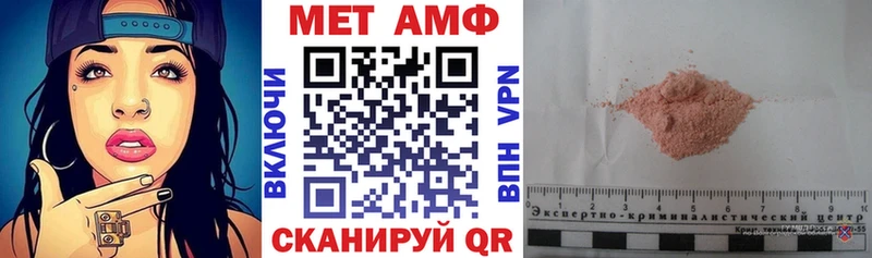 АМФ 97%  Купить  Петушки 