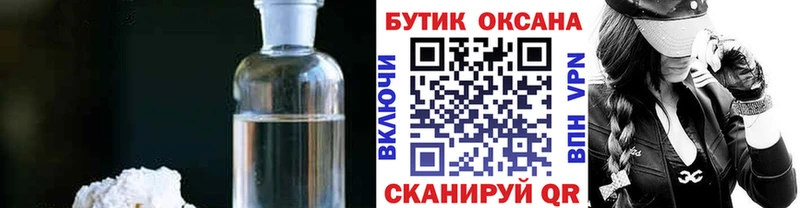 БУТИРАТ BDO 33%  Купить  Петушки 