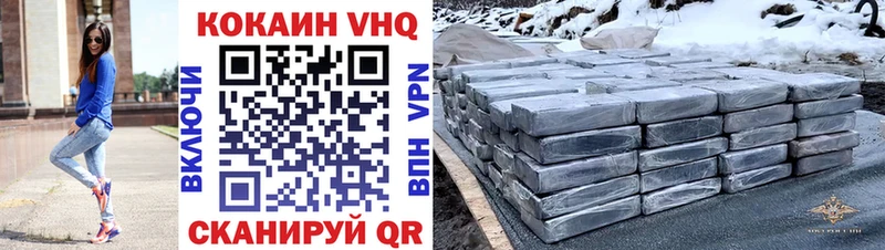 Купить где  Петушки  КОКАИН 97% 