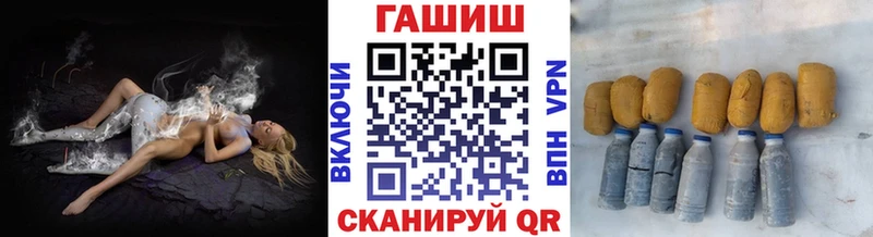 Гашиш ice o lator  Купить  Петушки 