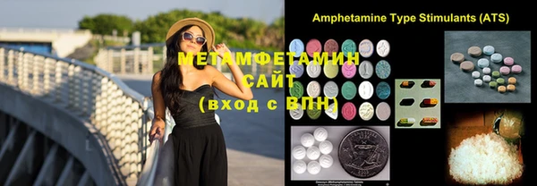 кристаллы Семикаракорск