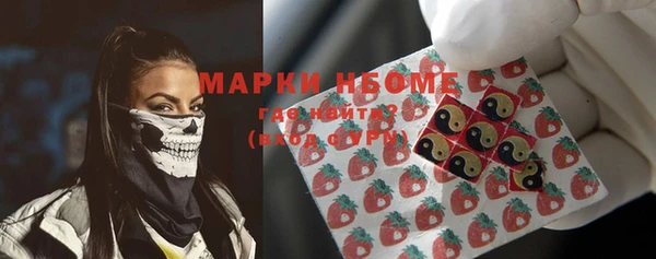 каннабис Саяногорск