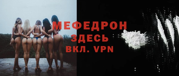 каннабис Саяногорск