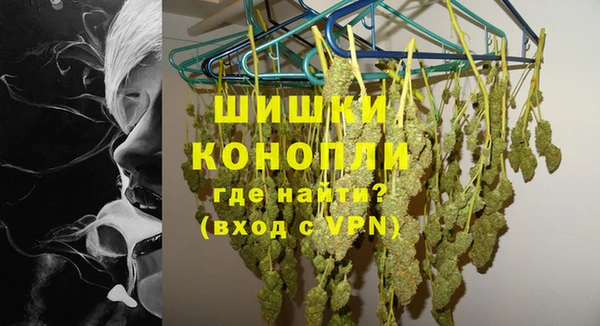 каннабис Саяногорск