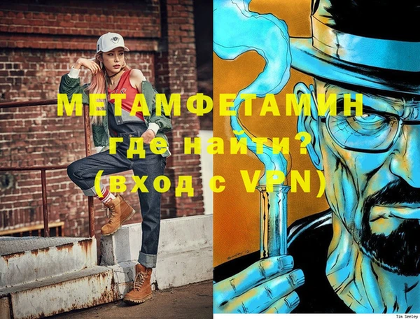 марихуана Сафоново