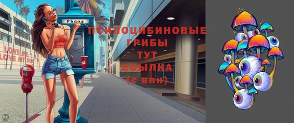 каннабис Саяногорск