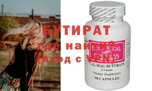 кристаллы Семикаракорск