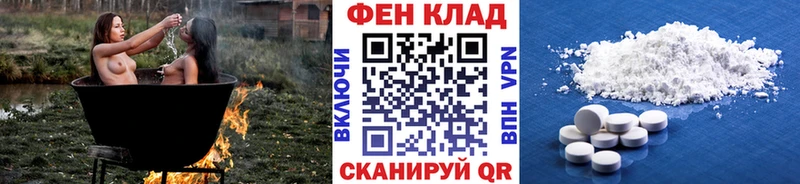 МЕТАМФЕТАМИН пудра  Купить где  Петушки 