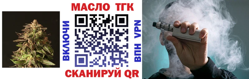 ТГК THC oil  Купить  Петушки 