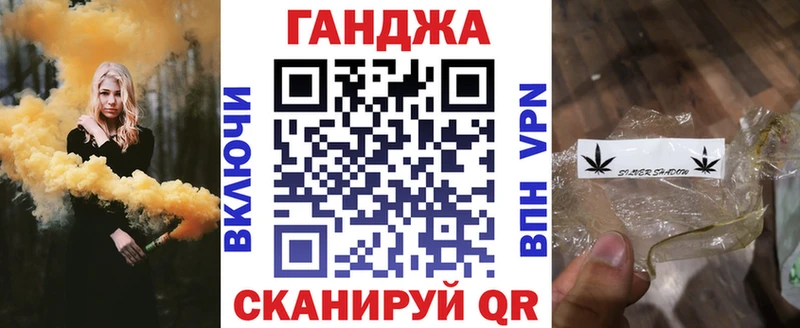 Бошки марихуана Ganja  Купить закладки  Петушки 